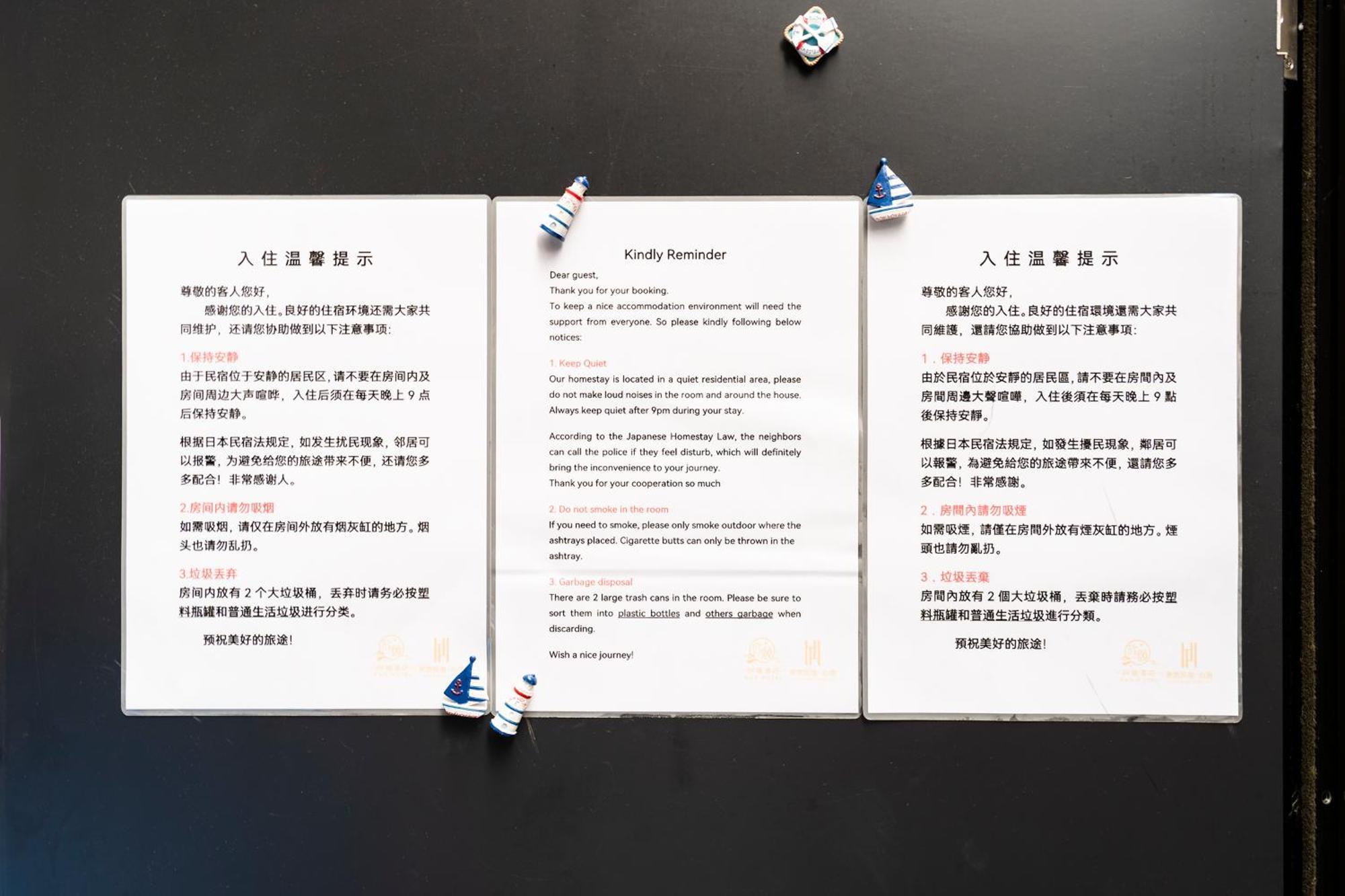 独栋房源/全新装修全新一户建/适合家庭入住/近秋叶原/浅草/可容纳8人/一线直达新宿/银座 Βίλα Τόκιο Εξωτερικό φωτογραφία
